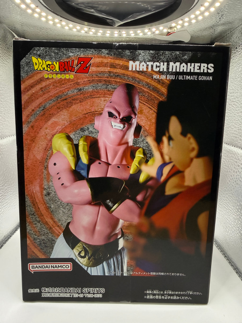 Dragon Ball Z MATCH MAKERS Majin Buu (VS Ultimate Gohan)