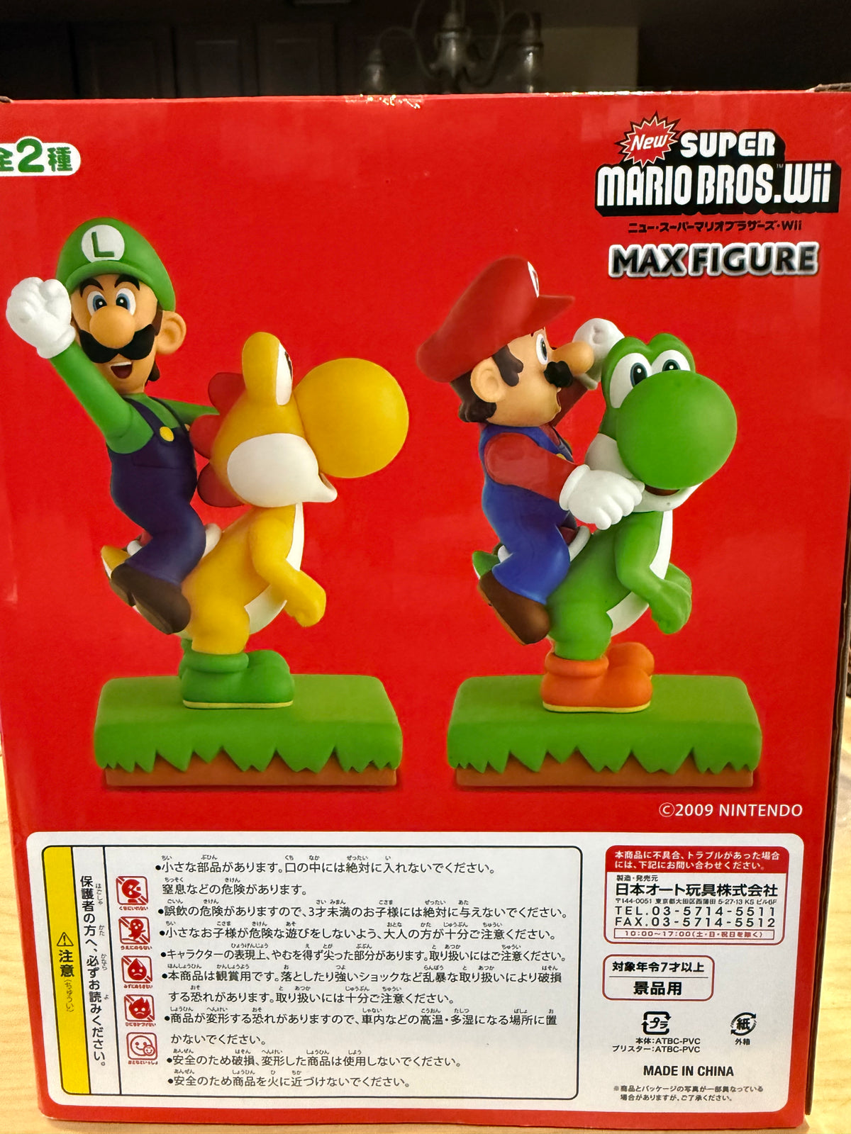 New Super Mario Bros. Wii MAX Figure – Luigi & Yoshi – Japanese Import – NEW & SEALED