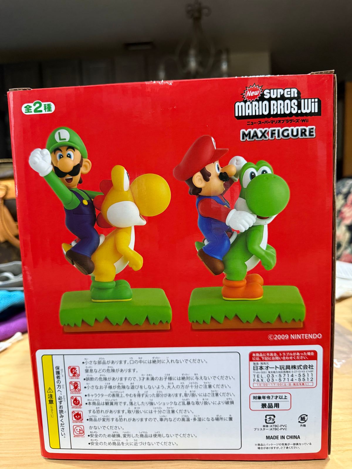 New Super Mario Bros. Wii MAX Figure – Luigi & Yoshi – Japanese Import – NEW & SEALED